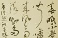 Kínai kalligráfia kiállítás és műhely az ELTE Konfuciusz Intézet szervezésében